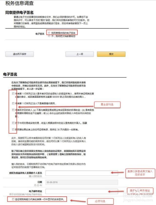 亚马逊跨境电商无货源，该怎么做？
