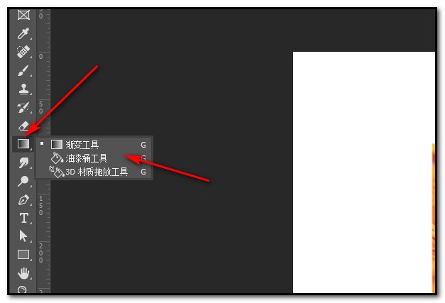 ps改变图层颜色