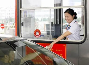 微信支付高速费应该怎么开电子发票？