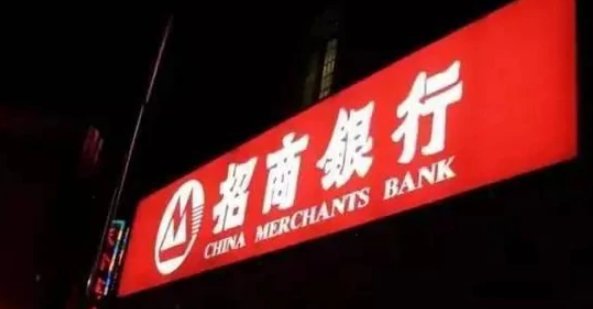 招商银行95555怎么转人工服务？