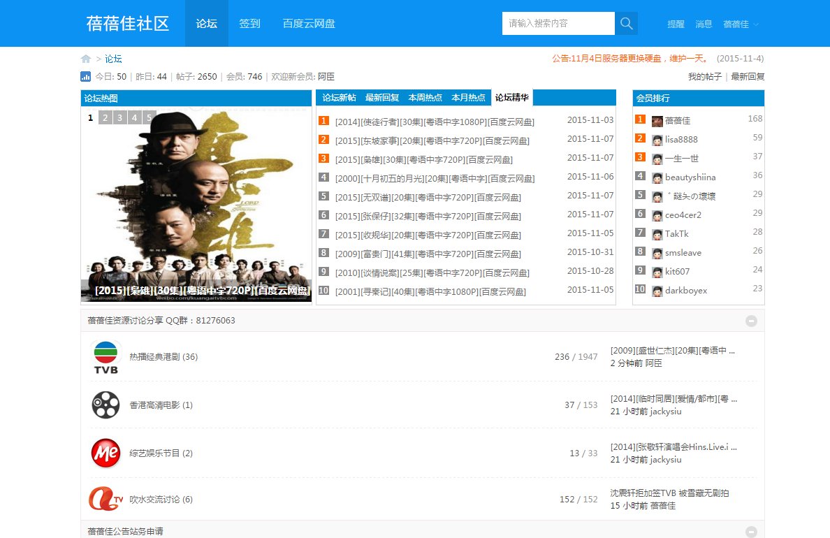 跪求TVB《枭雄》粤语版