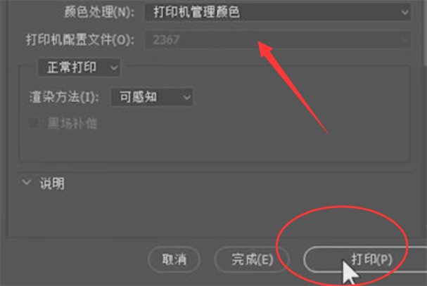 怎么把拍照的“身份证复印件照片”打印出来做复印件？