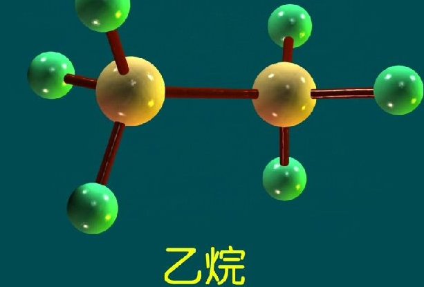 乙烷的化学式