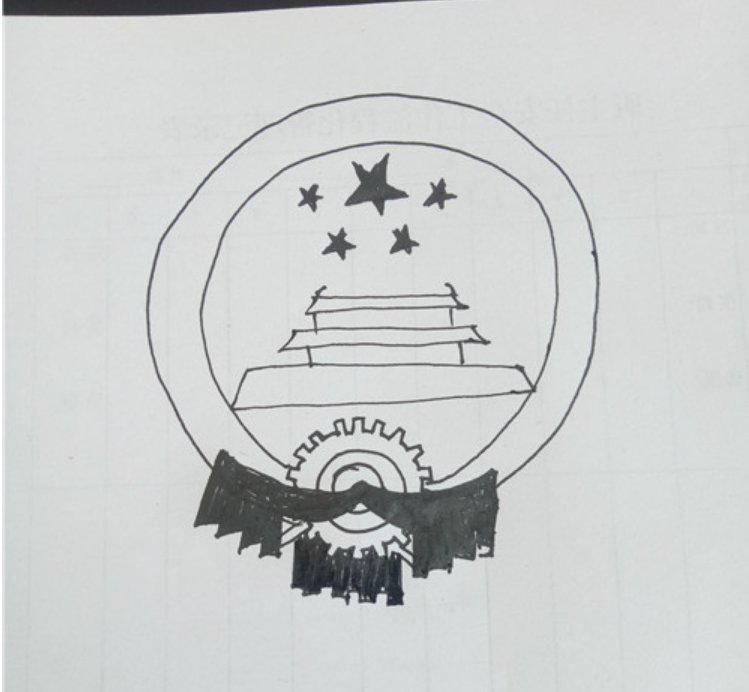 国徽简笔画怎么画?