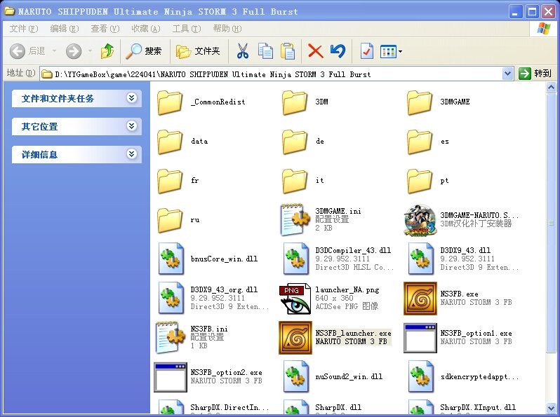 火影忍者疾风传究极忍者风暴3怎么设置按键