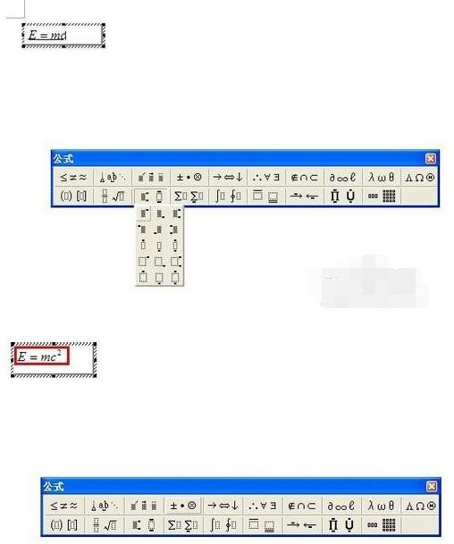 怎么在word2010里插入公式编辑器