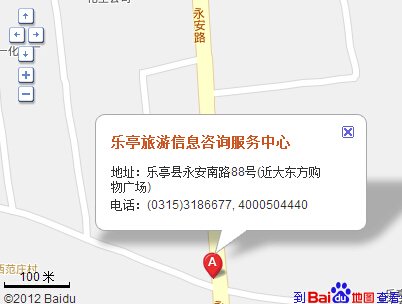 乐亭月坨岛住宿具体多少钱？有没有电话？