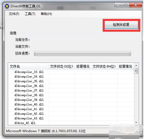 绝地求生themida弹框