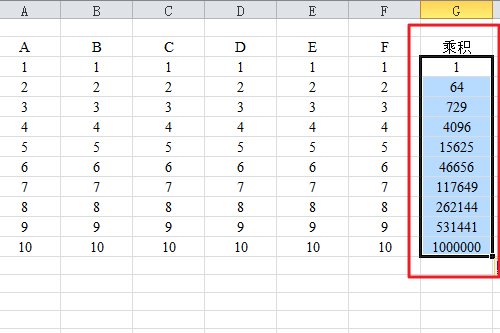 EXCEL里面怎么求积