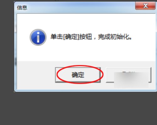 爱普生1390清零时出communicationerror!Error code:21000068,