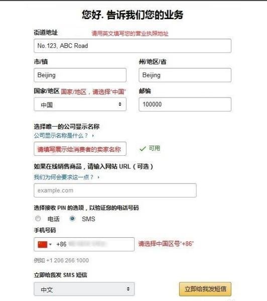 亚马逊跨境电商无货源，该怎么做？