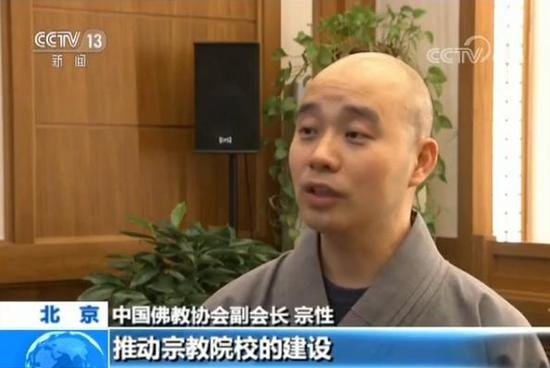 新修订的《宗教事务条例何时正式施行？