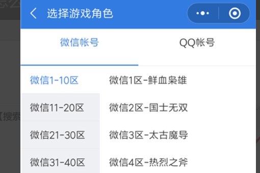 王者荣耀被封号怎么申诉解除，王者荣耀自助解封方法