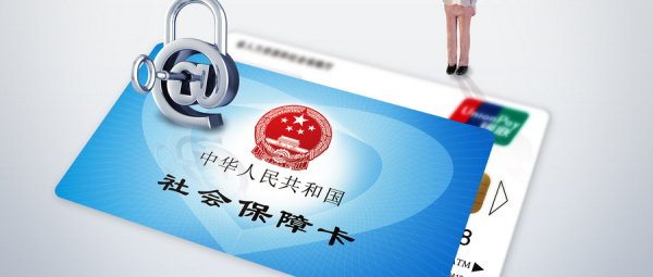 长沙社保代缴一个月要出多少钱啊？