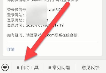 微信解封人脸识别不了怎么办。为什么识别不了。确实是本人啊