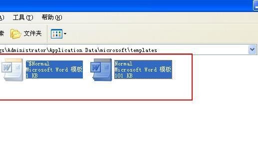 打开word文档时提示打开文件出错怎么办