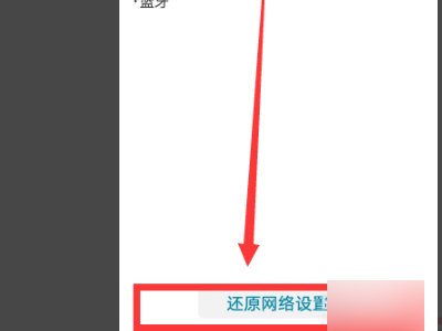 网络连接超时，是什么意思啊