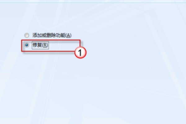 桌面office文档图标显示异常