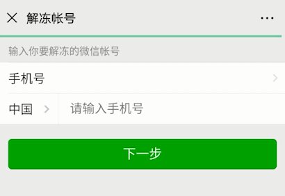 微信解封人脸识别不了怎么办。为什么识别不了。确实是本人啊