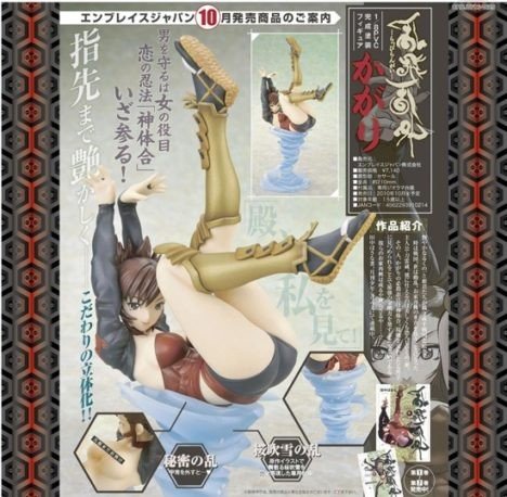 请问这是什么动漫人物？