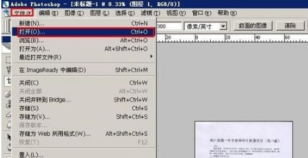 PS怎么把公章上的黑字去掉，详细点