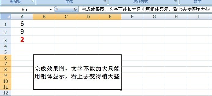 excel里面的条件格式里的公式怎么弄
