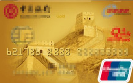 中国银行的贵宾卡有什么特殊的功能?怎么才能办一张贵宾卡啊?