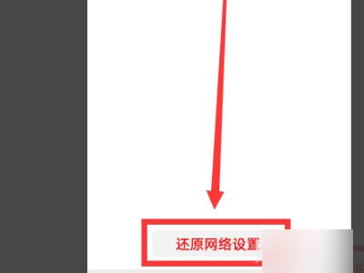 网络连接超时，是什么意思啊