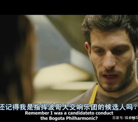 电影《黑暗面》结局大反转，到底发生了什么？