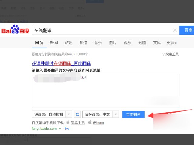 怎么自己注册韩服LOL账号