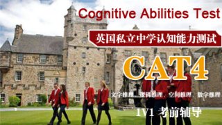 北京哈罗国际学校