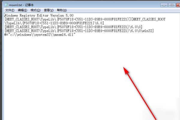 若要安装Microsoft Office 2010， 需要在计算机上安装 MSXML 版本6.10.1129.0