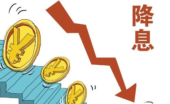 央行突然降息意味着什么？
