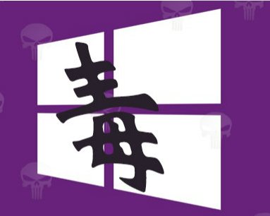 你有毒啊！ 什么意思