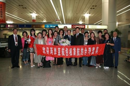 黄复兴党部的综述