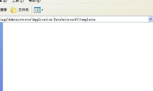 打开word文档时提示打开文件出错怎么办