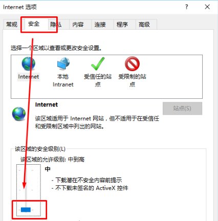 登陆游戏时提示“steam在连接至steam服务器时遇到问题”