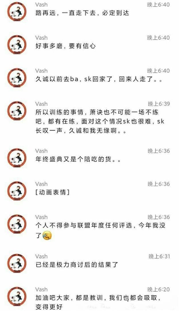 久诚惨遭禁赛，提前与秋季赛荣誉无缘，他为什么会被禁赛呢？