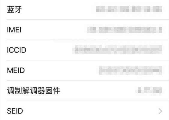 怎么看自己的苹果手机是不是全网通