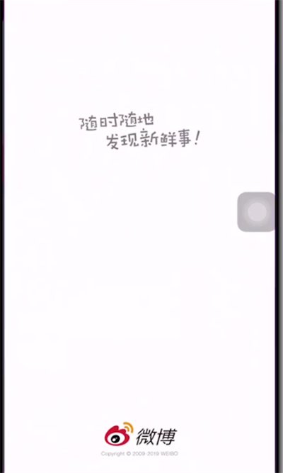 为什么微博上的视频不能下载