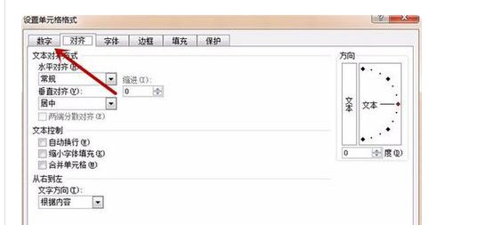 如何解决在Excel表里输入身份证号码后后面几位是0？