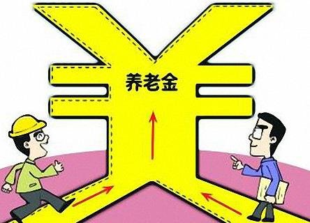 什么是退休双轨制