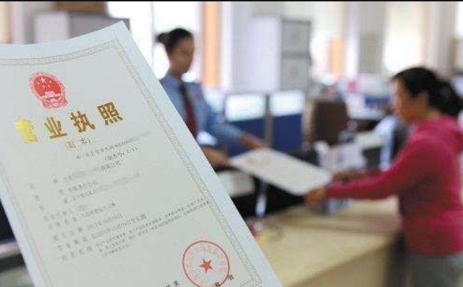 怎样更改营业执照地址