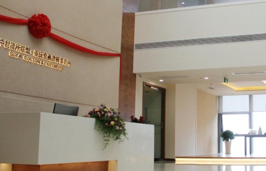 重庆律师事务所排名是怎么样的？