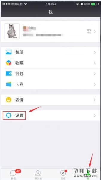 腾讯游戏怎么实名认证?