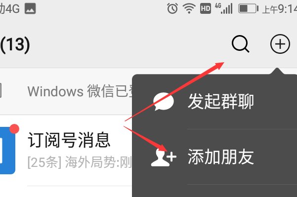 冀e青春团员注册流程？
