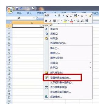 如何解决在Excel表里输入身份证号码后后面几位是0？
