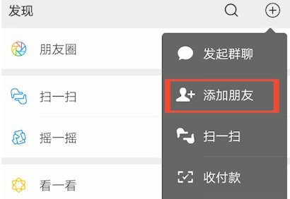 微信解封人脸识别不了怎么办。为什么识别不了。确实是本人啊