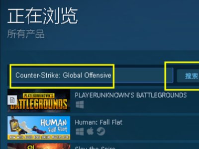 在steam上已经买了CSgo，可进去后居然要我绑定完美账号，怎么解