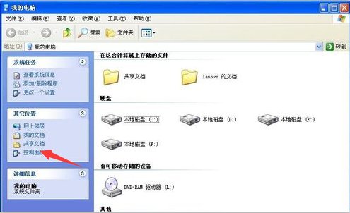 xp系统怎么添加网络上已经共享的打印机